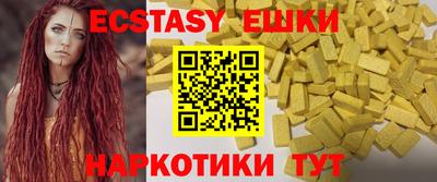 кристаллы Волжский