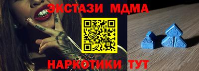 кристаллы Волжский