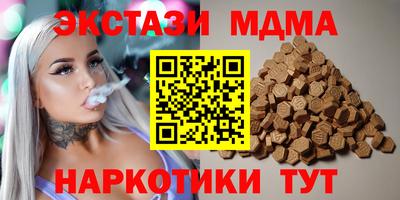 spice Волгодонск