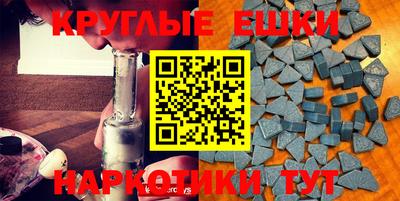 кристаллы Волжский