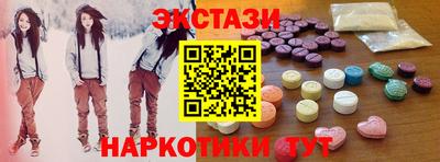 кристаллы Волжский