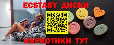 мяу мяу мука Бугуруслан