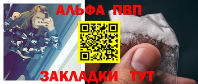 spice Волгодонск