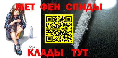 кристаллы Волжский