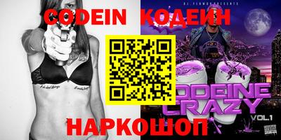 кристаллы Волжский
