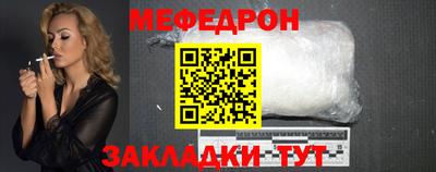 мяу мяу мука Бугуруслан