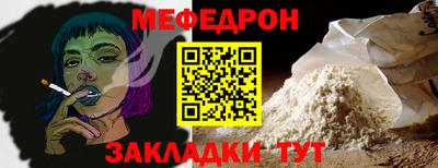 эйфоретик Заволжье