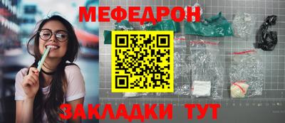spice Волгодонск