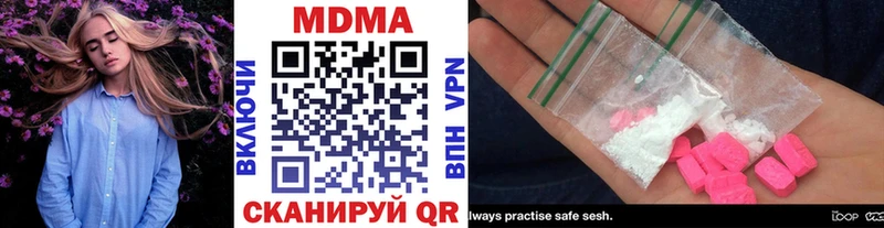 МДМА crystal  Ейск 