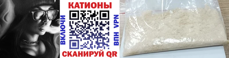 МЯУ-МЯУ мука  Ейск 