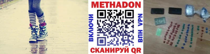 закладки  Ейск  МЕТАДОН белоснежный 