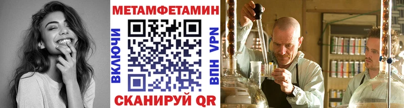 купить наркоту  Ейск  МЕТАМФЕТАМИН винт 