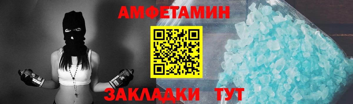 Ейск  Первитин винт  Вход с VPN  Первитин винт 