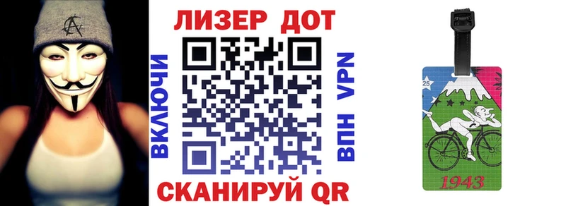Марки NBOMe 1500мкг  omg как войти  Ейск 