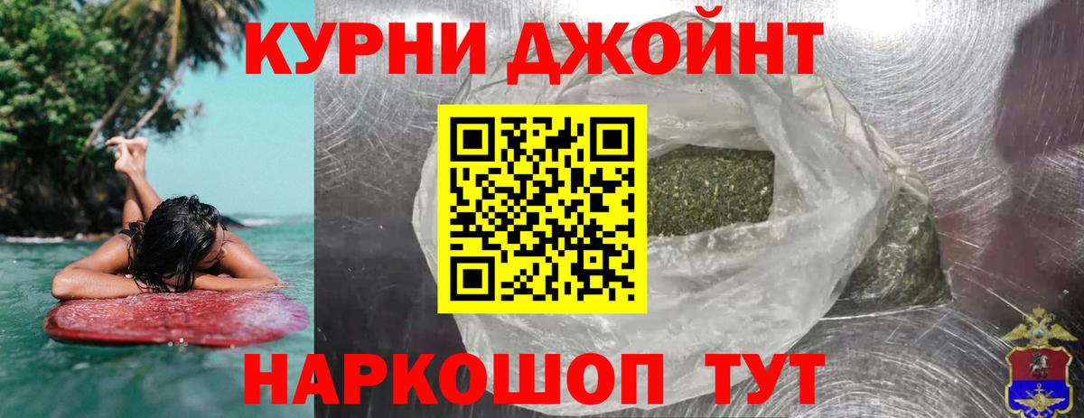 Каннабис MAZAR  Вход с VPN  Канабис Bruce Banner  МАРИХУАНА план  Ейск 