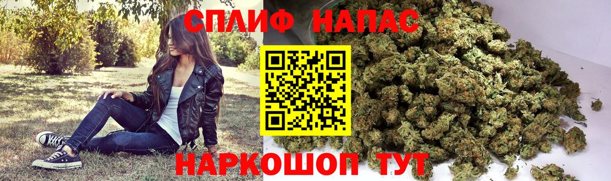 Конопля OG Kush Ейск